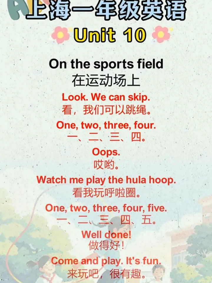 如何制定智能篮球训练计划_1